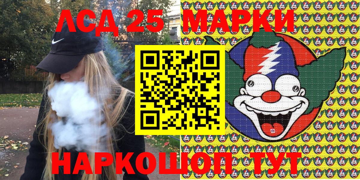 Марки N-bome 1500мкг  Вход с VPN  Марки NBOMe  Кашира 