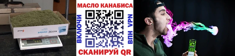 ТГК вейп  Кашира 