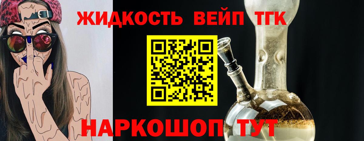 Дистиллят ТГК концентрат Кашира