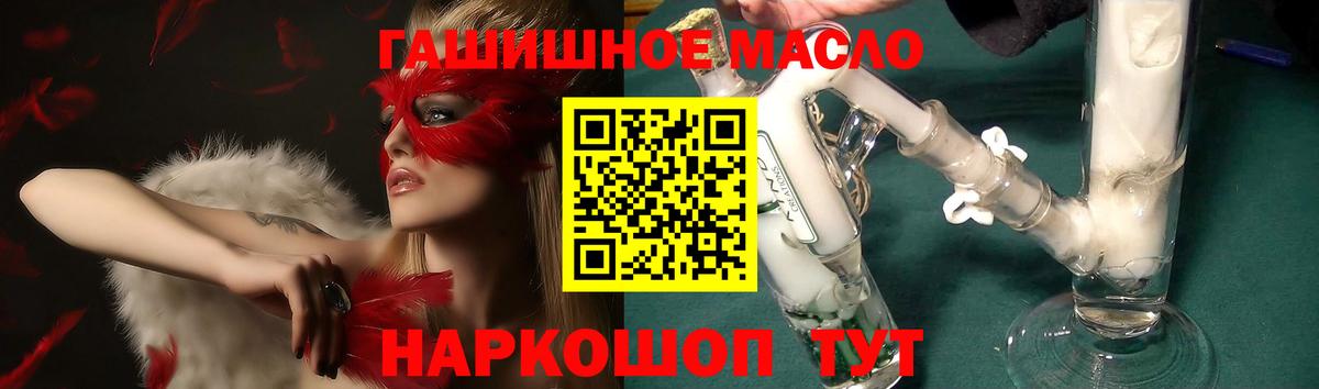 ТГК концентрат  купить наркоту  Кашира  Вход с VPN  Дистиллят ТГК Wax 