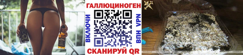 хочу Кашира Псилоцибиновые грибы ЛСД