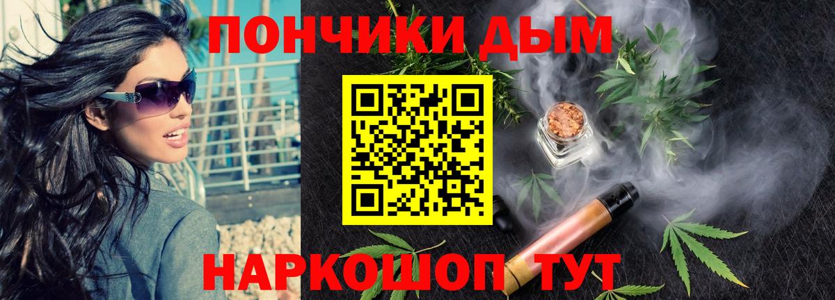 Конопля семена Кашира