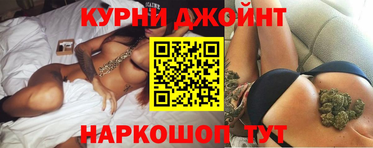 Марихуана гибрид  Каннабис план  Кашира  Вход с VPN  Марихуана Amnesia 